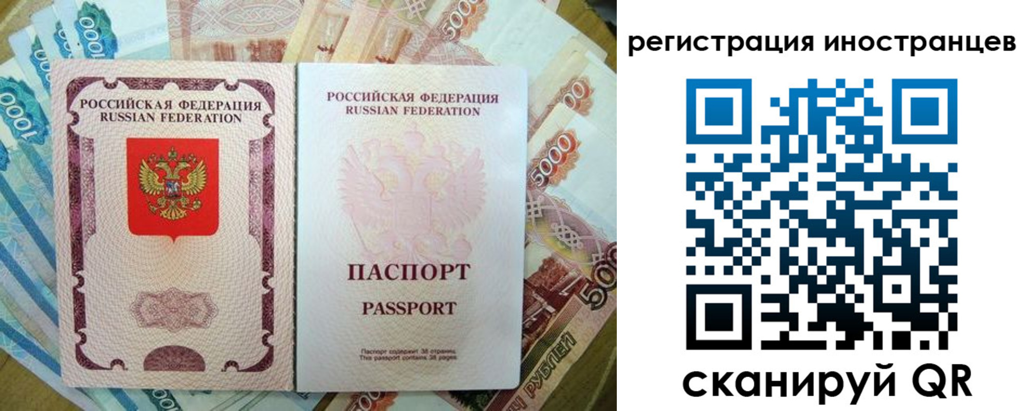 пропишу в квартире в Тынде