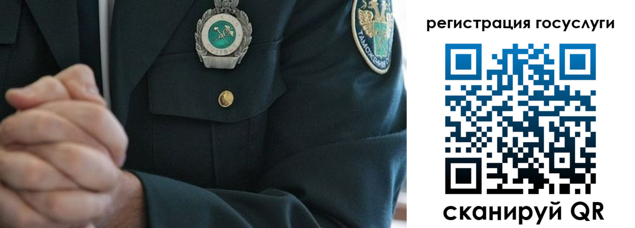 прописка в квартире в Тынде